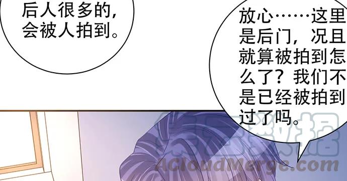 208.混入片场99