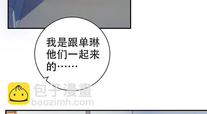 209.只有我们两人 ？11