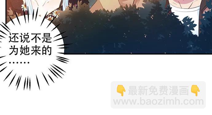 209.只有我们两人 ？13