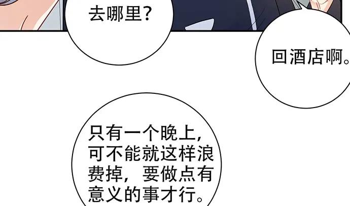 209.只有我们两人 ？16