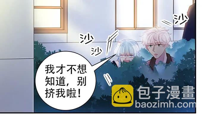 209.只有我们两人 ？26