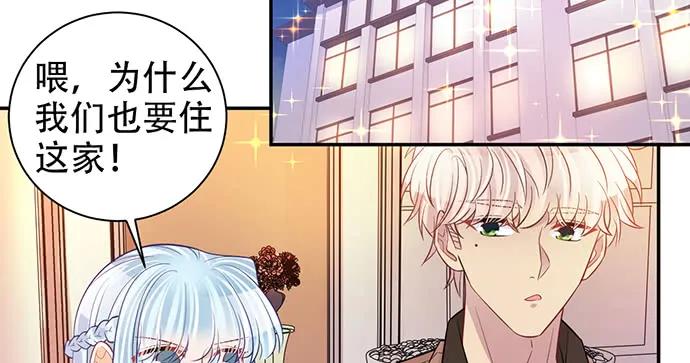 209.只有我们两人 ？38
