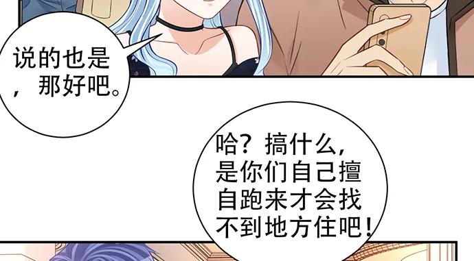 209.只有我们两人 ？42