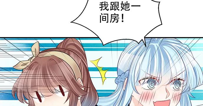 209.只有我们两人 ？55