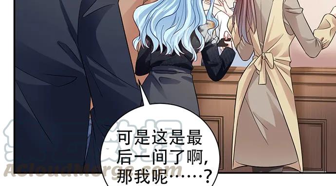 209.只有我们两人 ？59