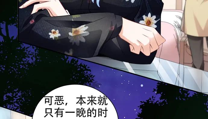209.只有我们两人 ？66