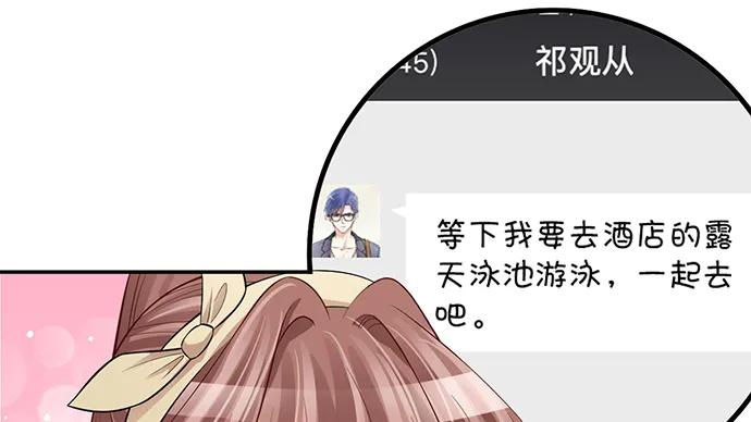 209.只有我们两人 ？71
