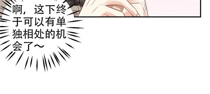 209.只有我们两人 ？73
