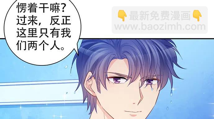 209.只有我们两人 ？78