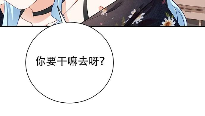 209.只有我们两人 ？85