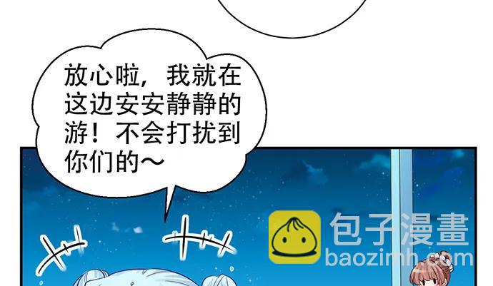 209.只有我们两人 ？95