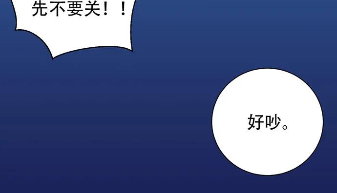 210.弥补109