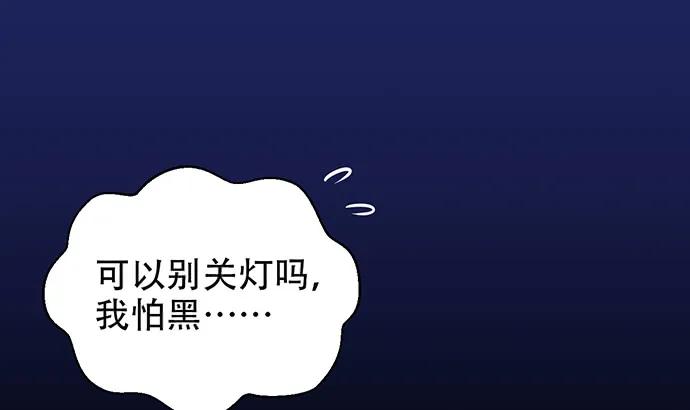 210.弥补110
