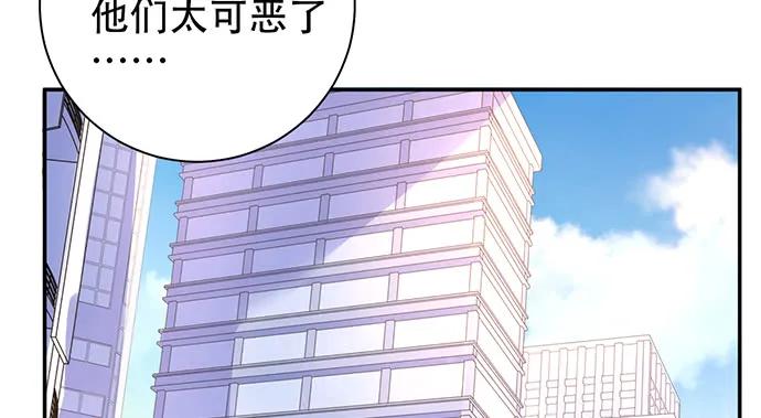 210.弥补117
