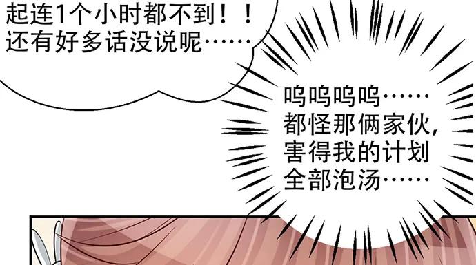 210.弥补121