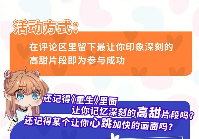 210.弥补140
