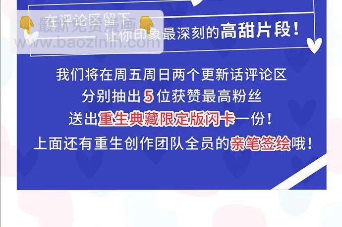 210.弥补141