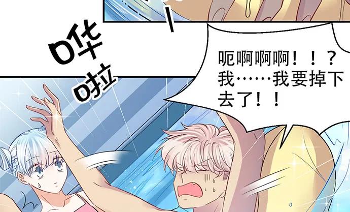 210.弥补22