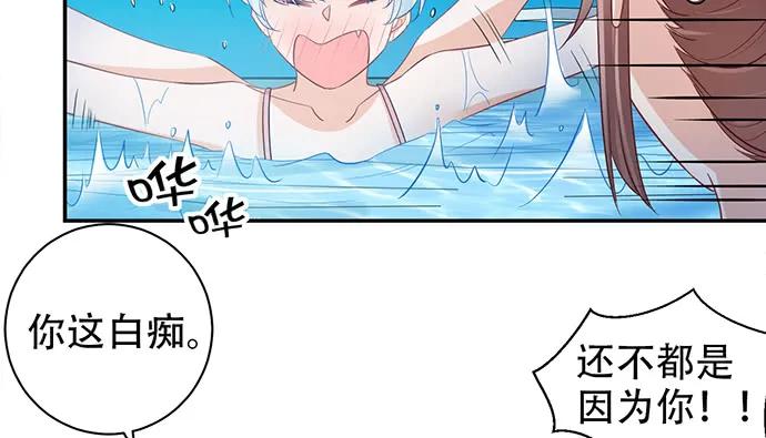 210.弥补36