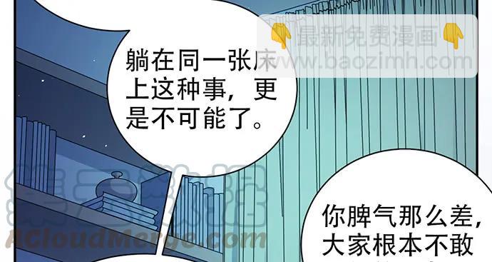 210.弥补59