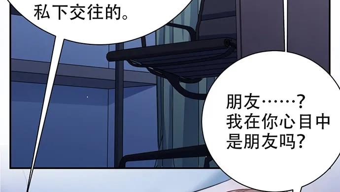 210.弥补61