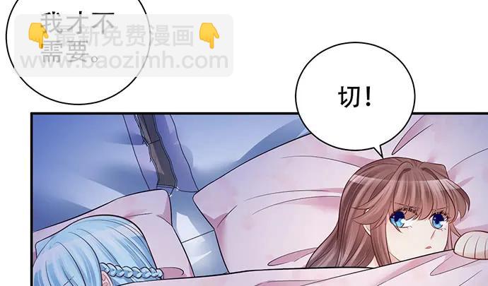 210.弥补66