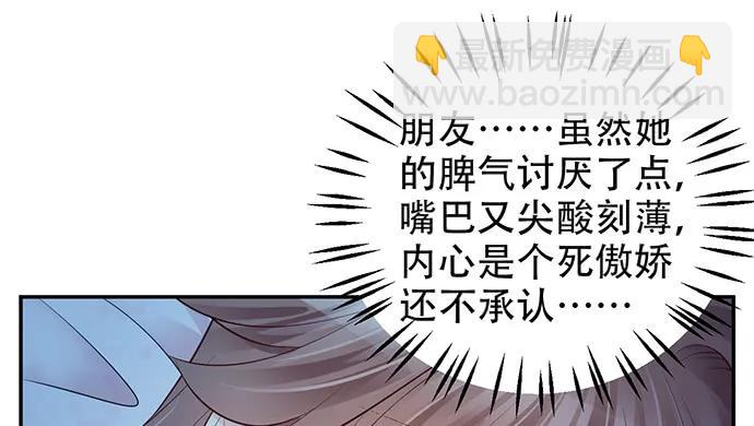 210.弥补68
