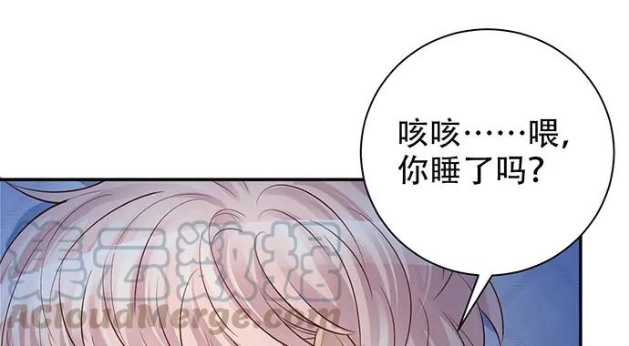 210.弥补79