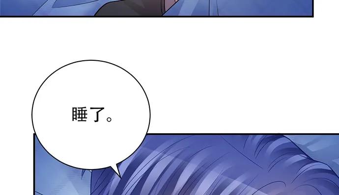 210.弥补81