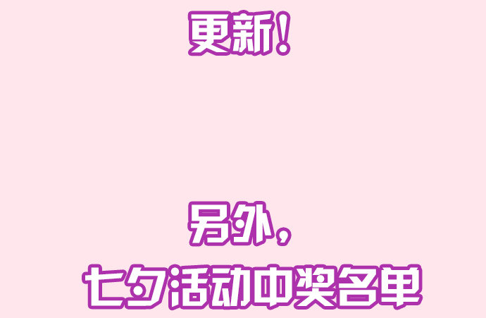 本期停更1