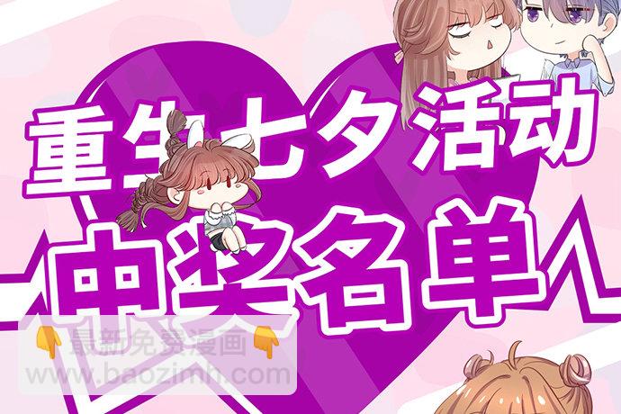 本期停更3