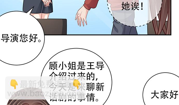 211.巨星陨落之谜107