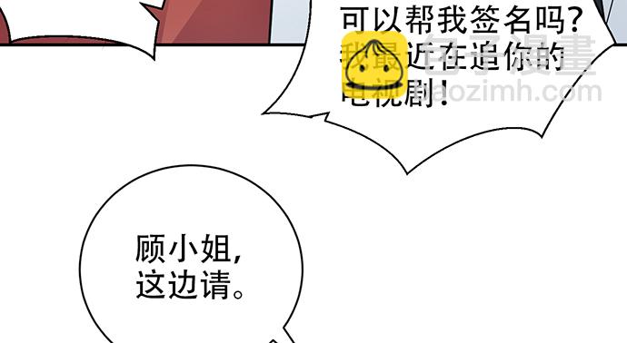 211.巨星陨落之谜110