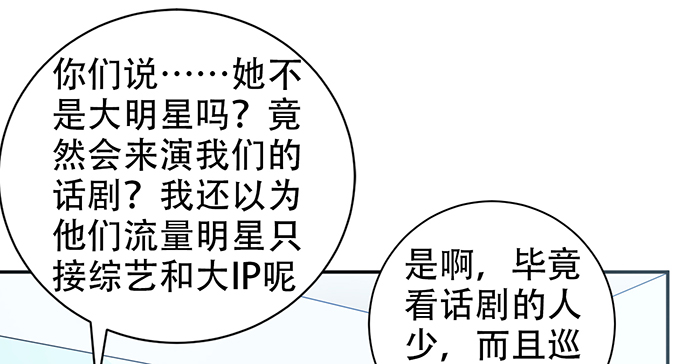 211.巨星陨落之谜113