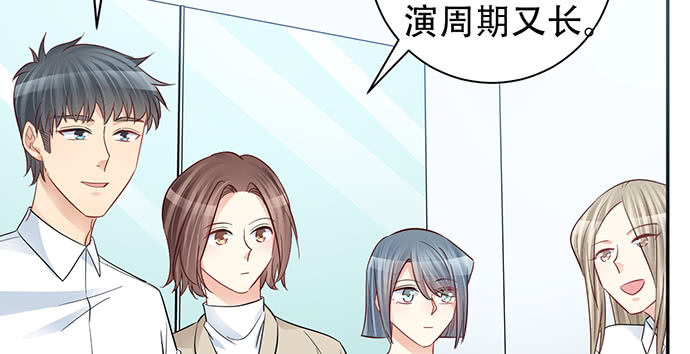 211.巨星陨落之谜114