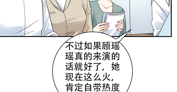 211.巨星陨落之谜115