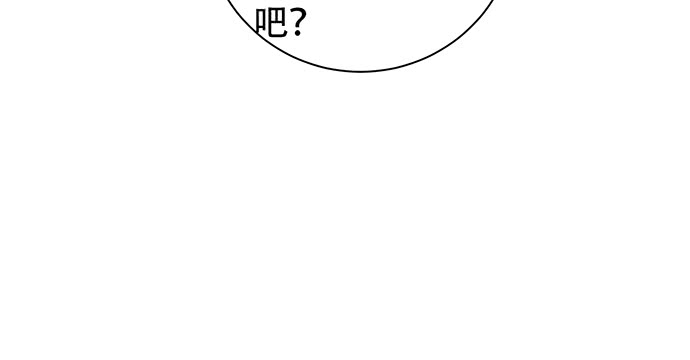 211.巨星陨落之谜116