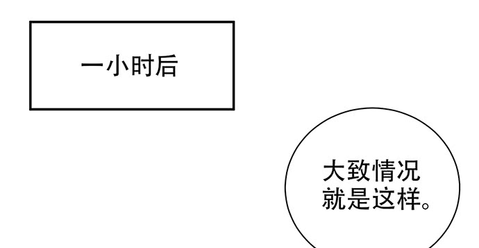 211.巨星陨落之谜118