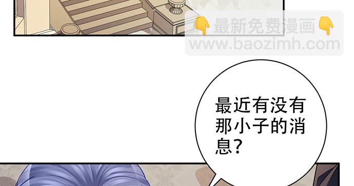211.巨星陨落之谜12
