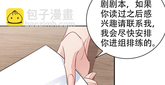 211.巨星陨落之谜121