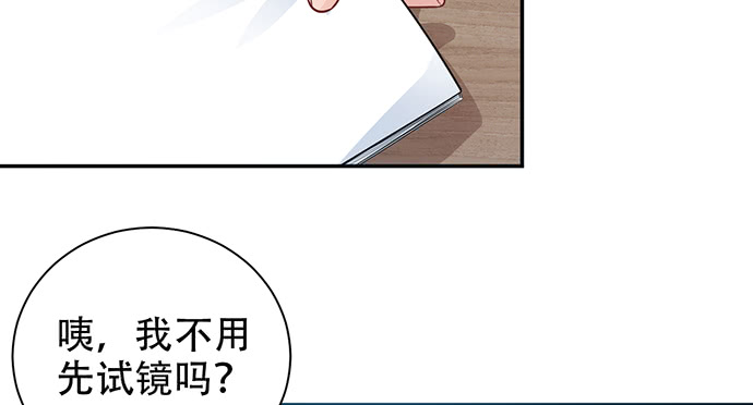 211.巨星陨落之谜122