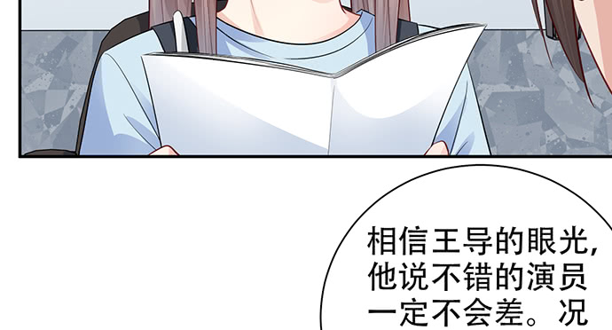 211.巨星陨落之谜124