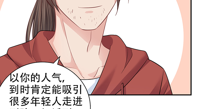 211.巨星陨落之谜126