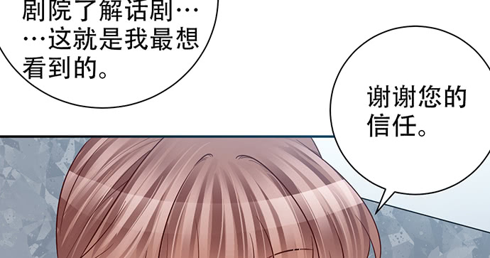 211.巨星陨落之谜127