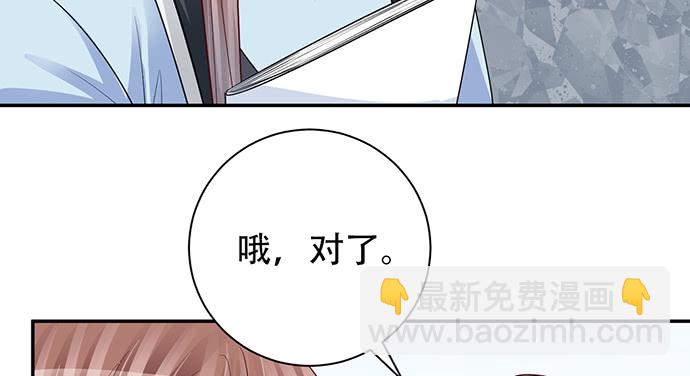 211.巨星陨落之谜129