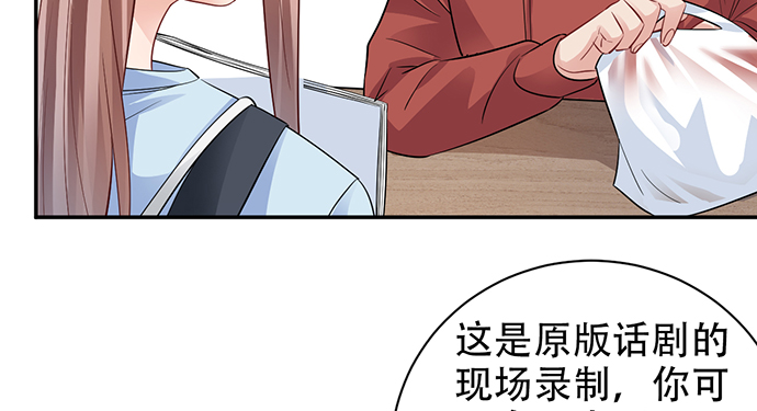 211.巨星陨落之谜131