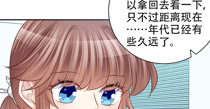 211.巨星陨落之谜132