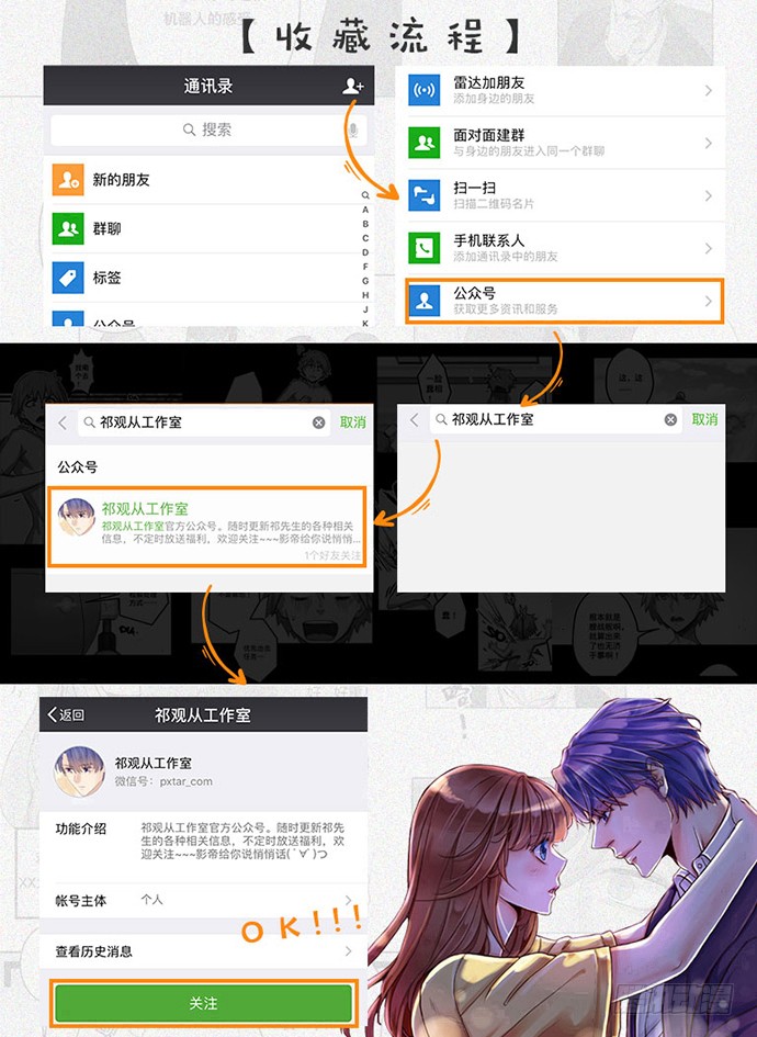 211.巨星陨落之谜136