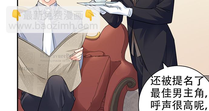 211.巨星陨落之谜16