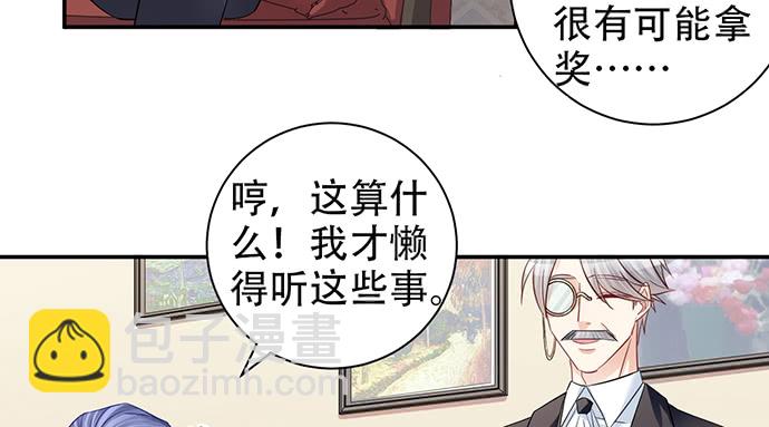 211.巨星陨落之谜17